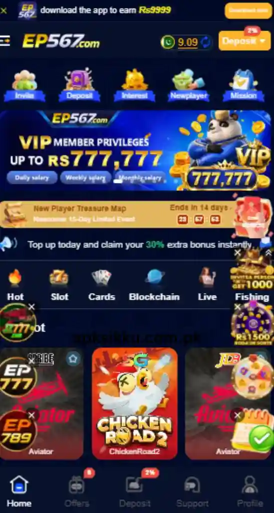 EP567 Game APK Download