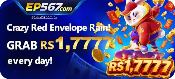 EP567 Game Download
