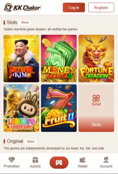 KK Chakor Game Download