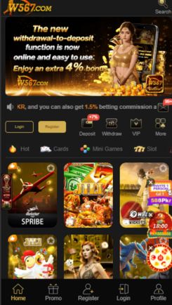 W567 Game APK Download